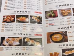 -凯逸轩·匠心粤菜(中城名仕汇店)