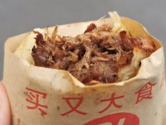 -买又大餐厅(福林里店)