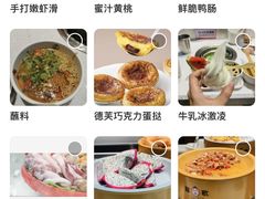 -龍歌自助小火锅(李沧顺和汇店)
