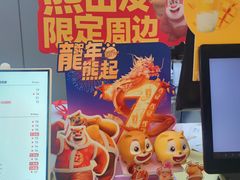 -SM城市广场(扬州店)