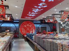 -百饼园(澳门路店)