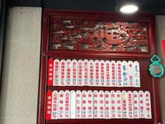 -美味斋(西北街店)