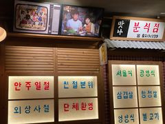 大堂-789韩料食堂(创意产业园店)