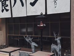-银座仁志川·生吐司专门店(香港广场店)