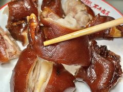 -老鼎万春卤菜(五代传承创始老店)