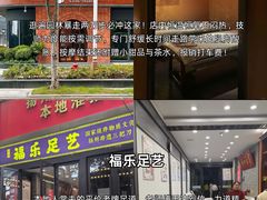 -陈记菜馆·非遗淮扬菜(东关街教场店)