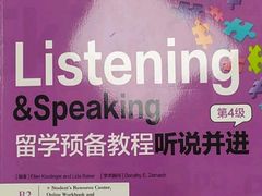 -新航道雅思托福·留学·考研培训(人民广场校区)