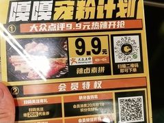 -嘎嘎鸭脑壳(蜀汉路店)
