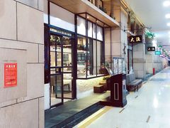 -连城·新天地(福华一路店)