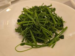 -火璽·園