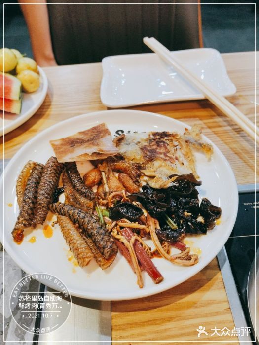 苏格里岛自助海鲜烤肉(青秀万达店)图片