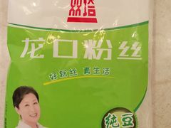 -盒马鲜生(杭州运河上街店)