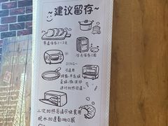 -熊叔熊婶面包房(团结湖店)