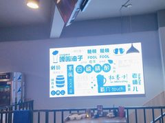 -四禧精酿铜锅涮肉·烧烤工场(大明湖店)