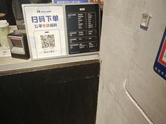 -瑞幸咖啡(新安大厦店)