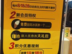 -麦当劳(乳山路店)