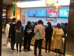 -CoCo都可(合生汇店)