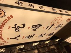 -小螺大作·螺蛳粉火锅(林和西店)