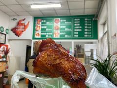 鸡腿-大益烤鸡