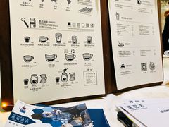 -Torch Coffee 炬点咖啡