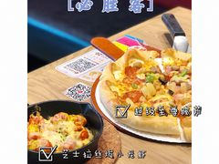 -必胜客(新中纬店)