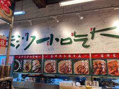 -东排食堂长沙小吃大排档(五一广场店)