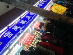 -宫廷糕点铺