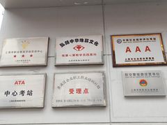 -上海市商贸旅游学校(浦西校区)