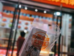 -爆脾气生炸鸡架(通州万达店)