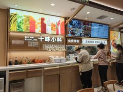 -小满手工粉(北京富力广场店)
