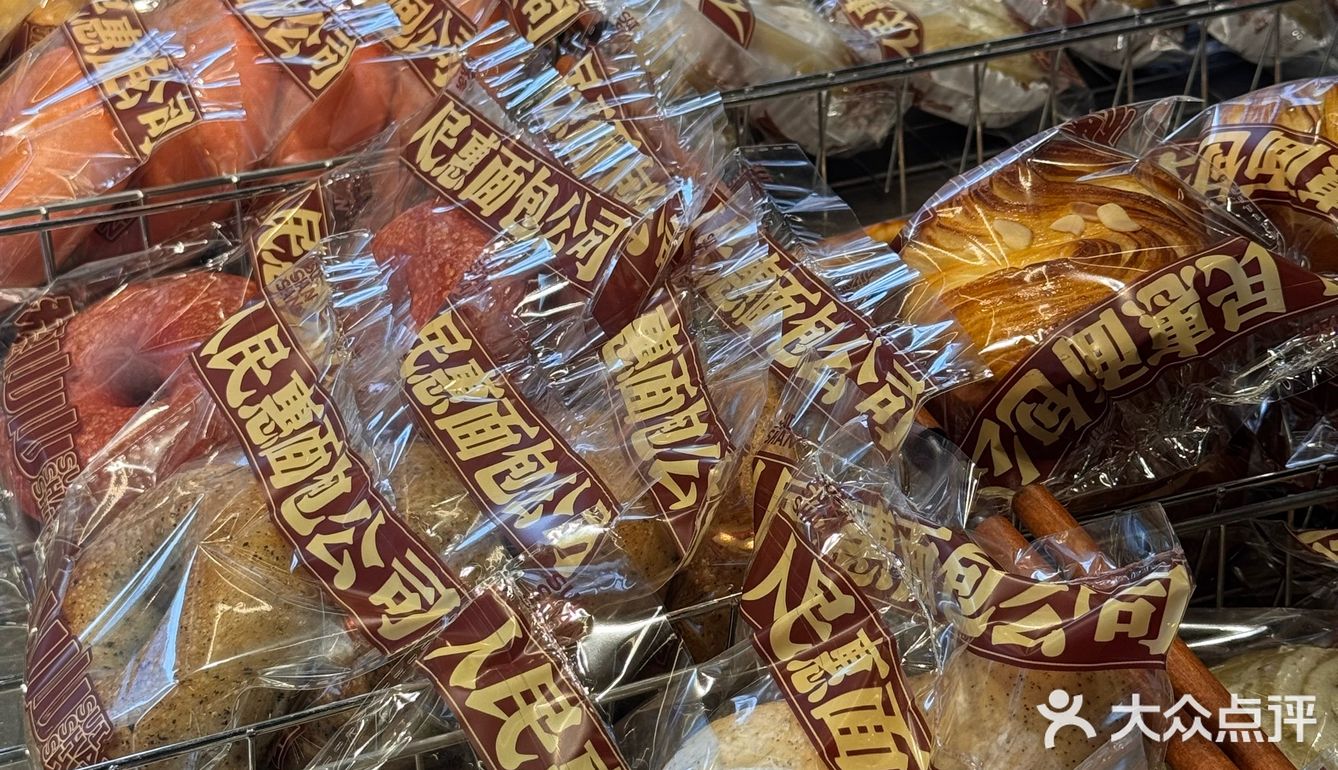 看这面包我就饿了