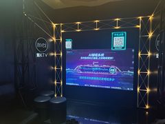 -魅KTV·AI辅唱(簋街店)