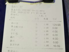 -匠子烤鱼(桫椤湾店)