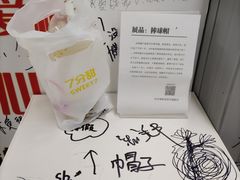 -苏州5D星空错觉艺术馆