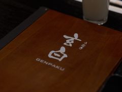 -玄白·炭烤活鳗(上海首店)