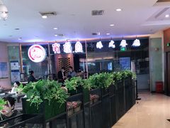 大堂-有璟阁港式餐厅(金融街购物中心店)
