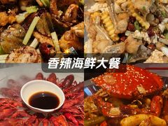 -红盔甲·小龙虾(天钥桥店)