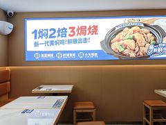 -膳当家黄焖鸡米饭(下沙宝龙店)