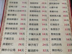 -华春餐馆(鱼山路店)