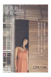 -onlygirl摄影美学馆高端定制(江滩店)