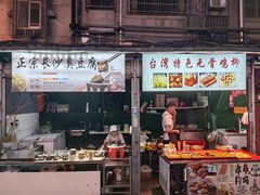 -豫章猪手王(蛤蟆街店)