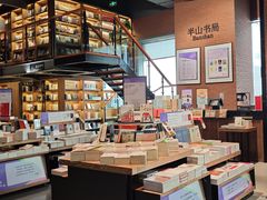-半山书局(新世纪商城店)