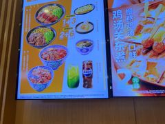 -吉野家(复兴路第二餐厅店)