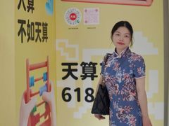 -厦门大西洋天虹百货商场