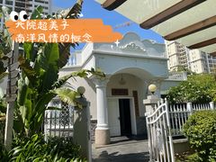 -海南大院(海甸岛店)