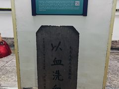 -蒋氏故居