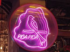 -喜鹊音乐酒馆(西街店)