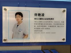 点击看大图 -安雅国际月子会所(拱北森宇富通店)