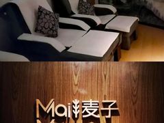 -麦子MaiMassage(打浦桥店)