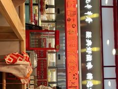 门面-袁记串串香(北国店)